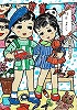 ���R�@����l�̍�i
